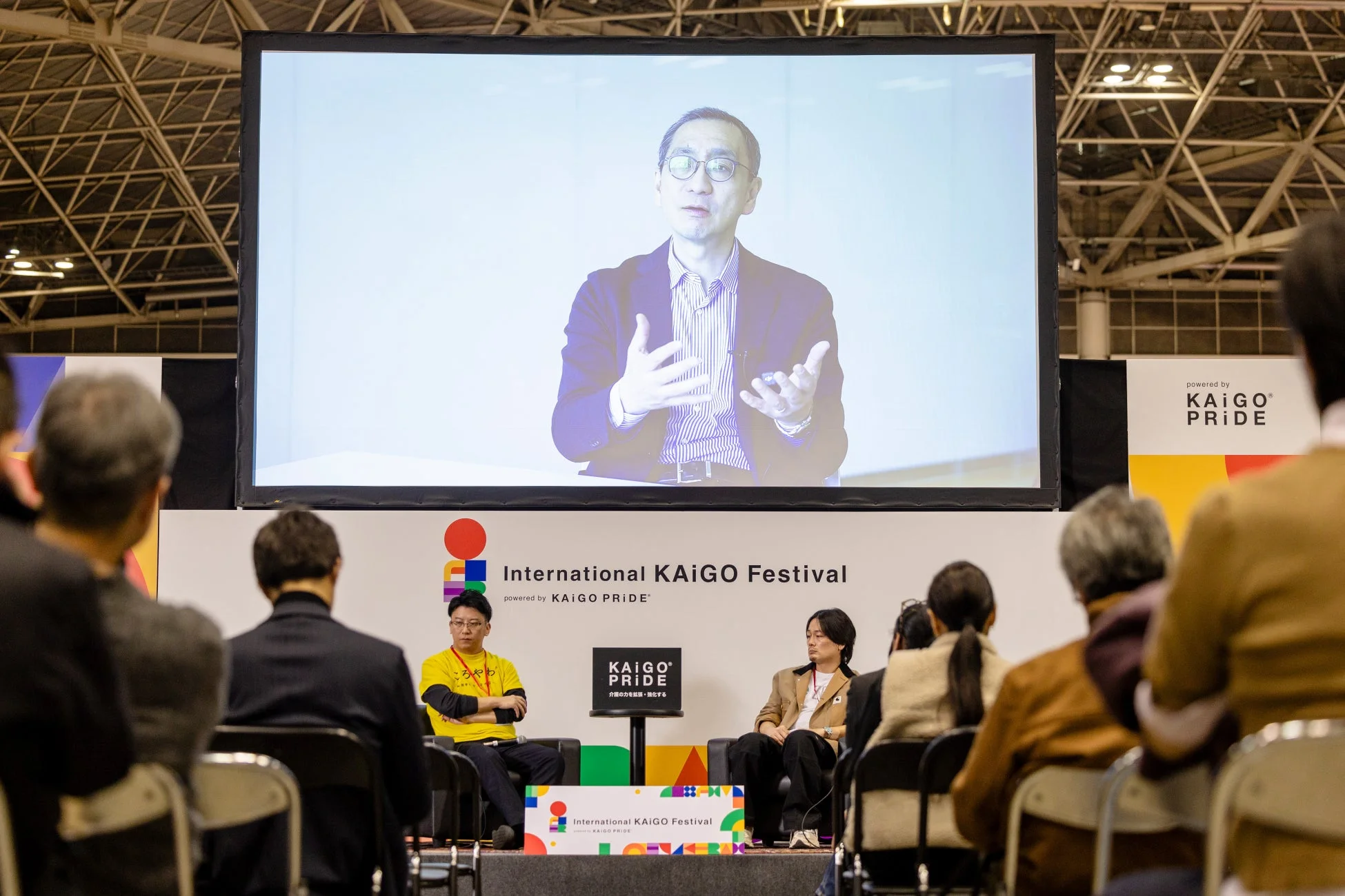 International KAiGO Festivalの講演