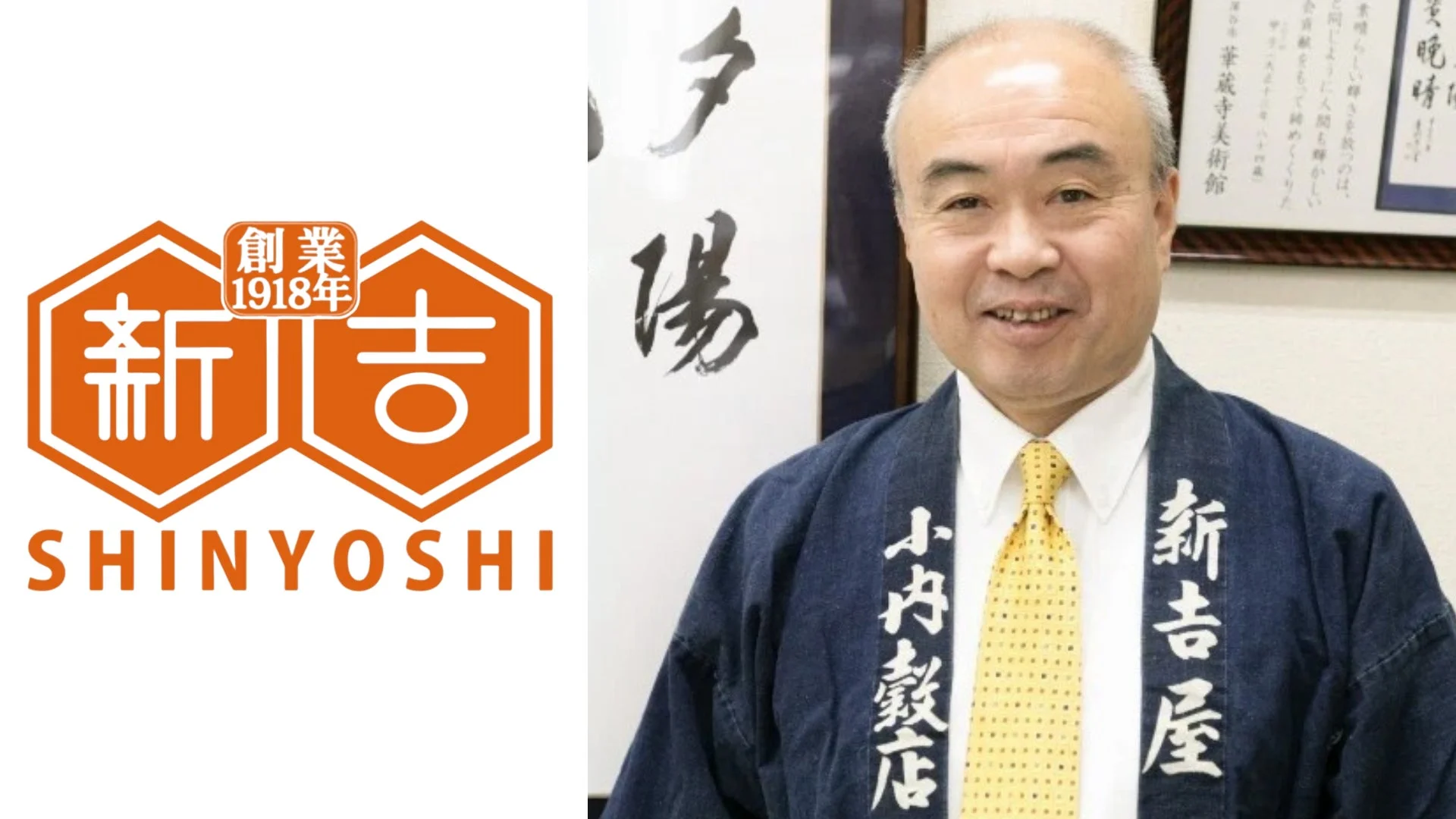 新吉製麺所のLP制作フロー改善事例