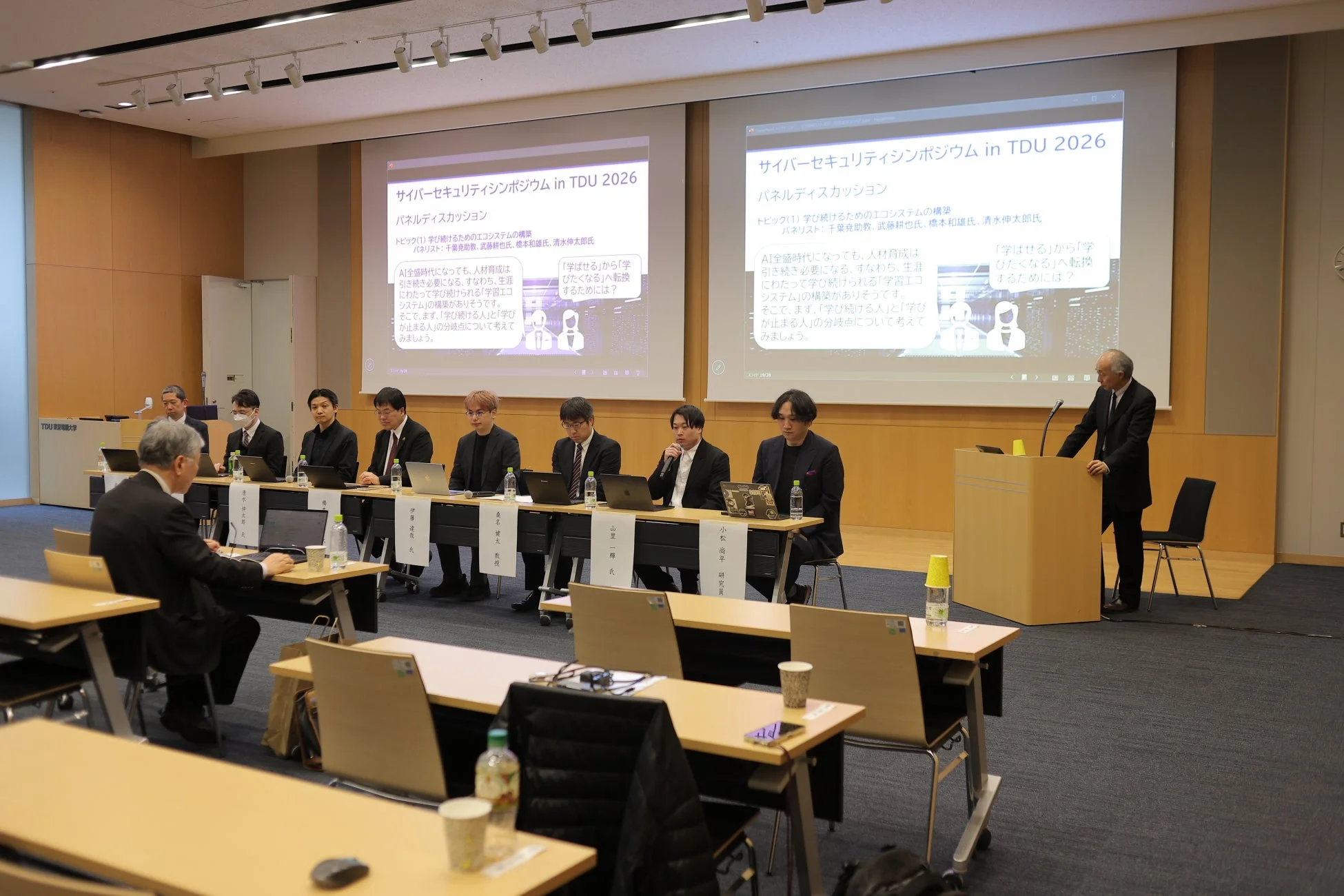 サイバーセキュリティシンポジウムのパネルディスカッションの様子