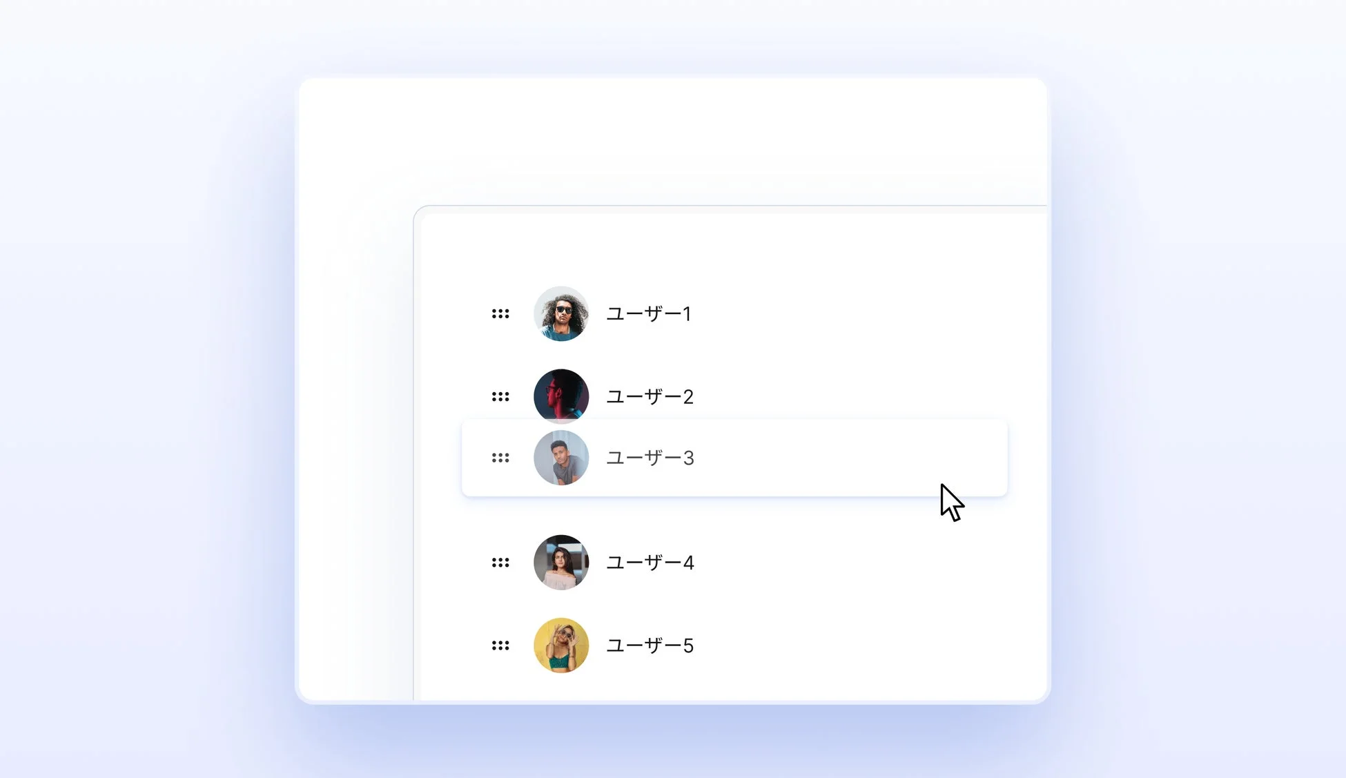 Sortable List Example