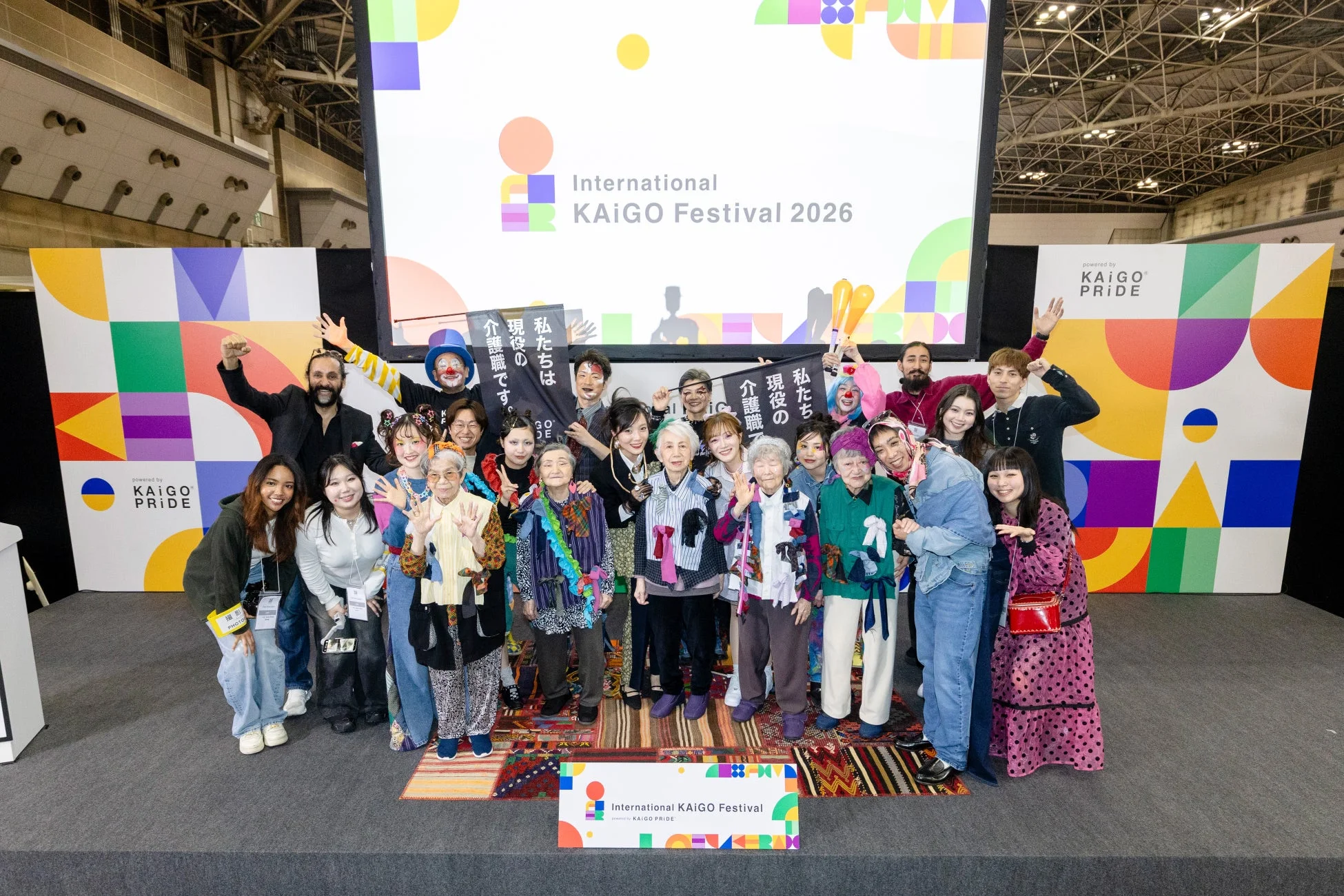 International KAiGO Festival 2026のステージで集合写真