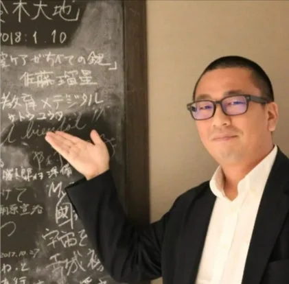 佐藤雄太氏の講演風景