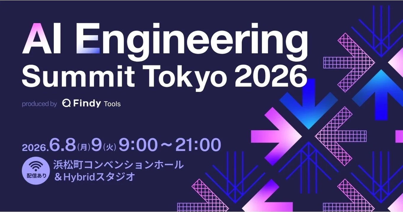 AI Engineering Summit Tokyo 2026の告知画像