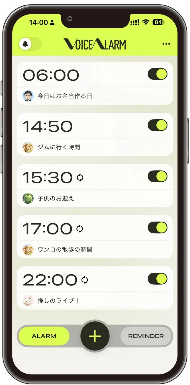 VoiceAlarmアプリのインターフェース