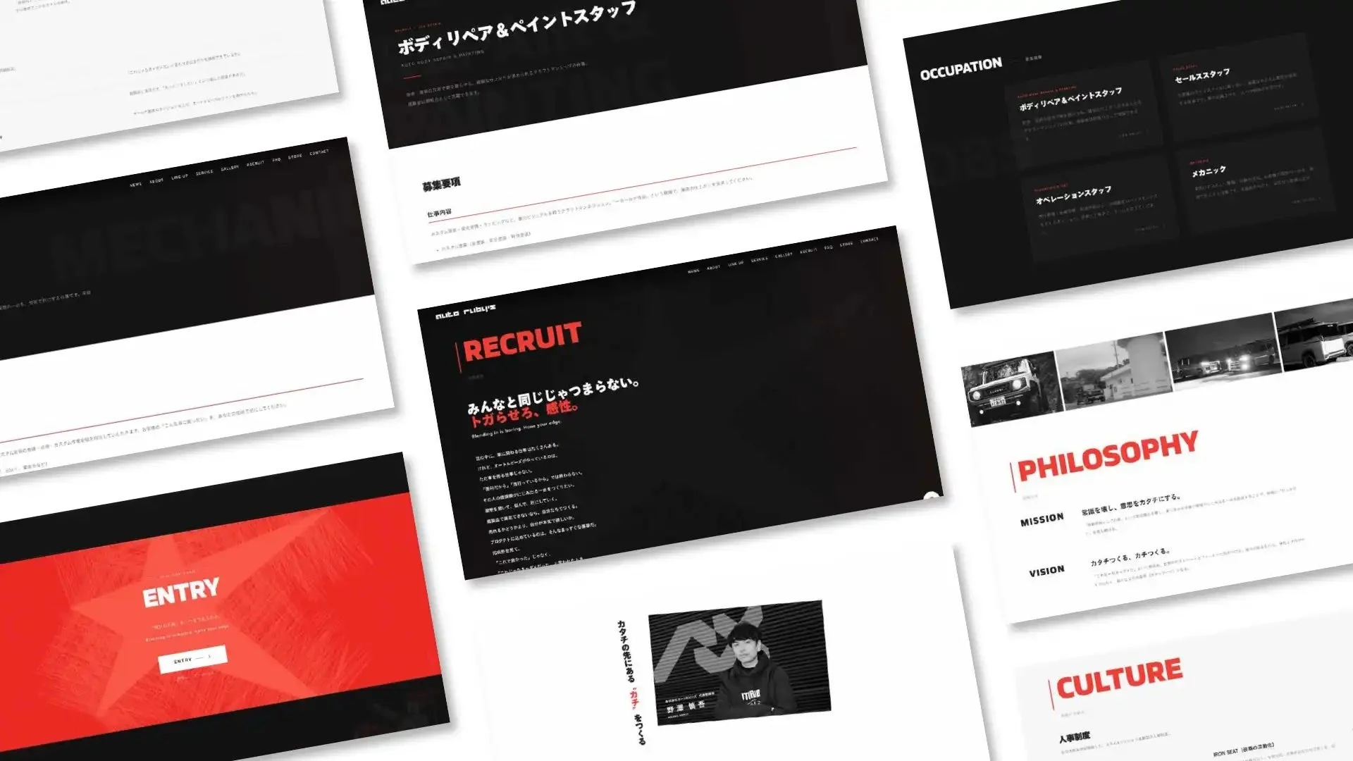 新HPの主な特徴