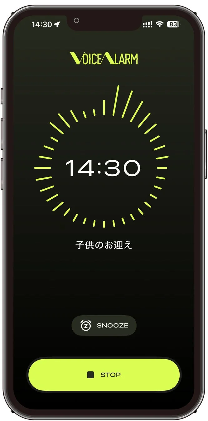 VoiceAlarm通知画面