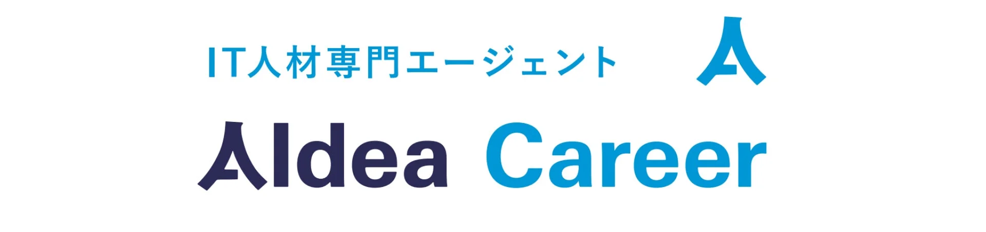 AIdea Career ロゴ