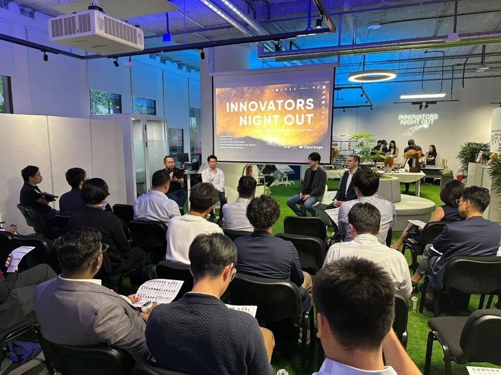 Innovators Night Outのプレゼンテーション風景