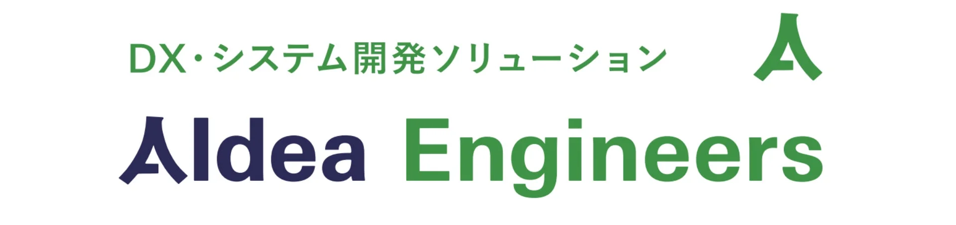 AIdea Engineers ロゴ