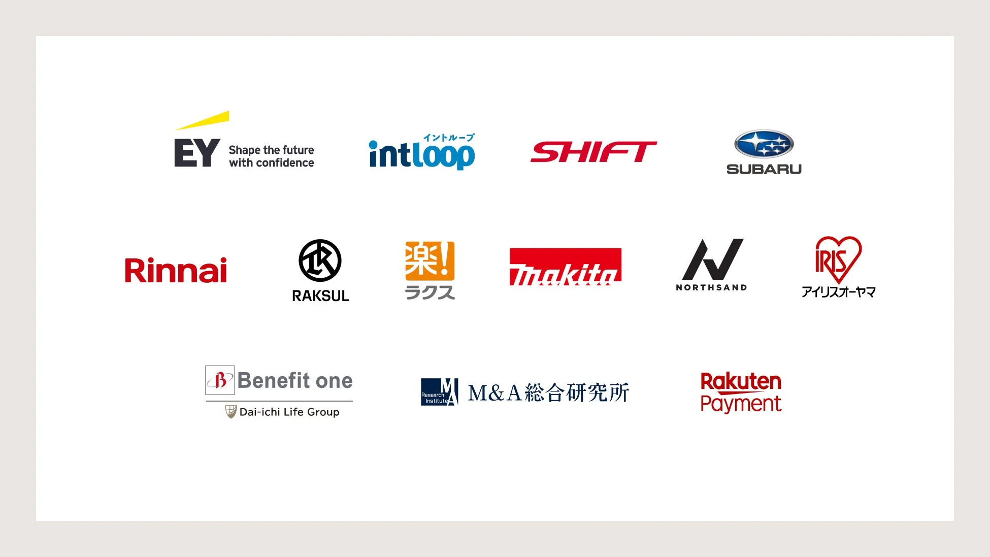 様々な企業のロゴが並ぶ画像