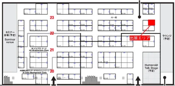 NexTech Week 2026【春】会場フロアマップ