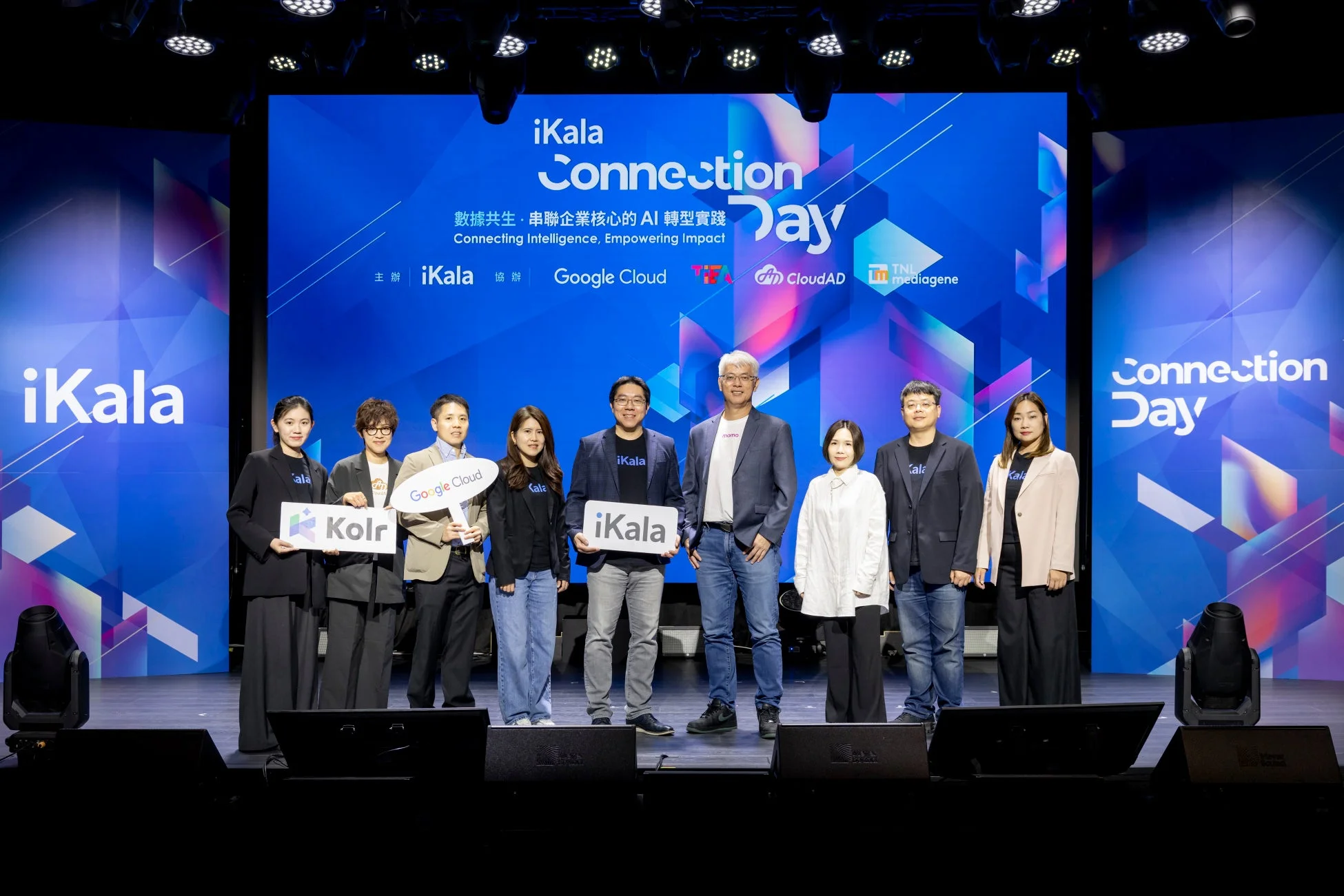 iKala Connection Dayの様子