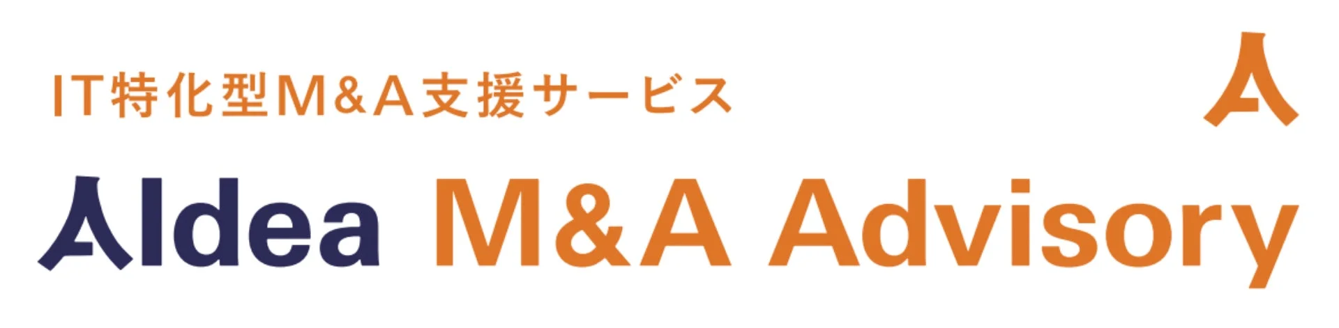 AIdea M&A Advisory ロゴ