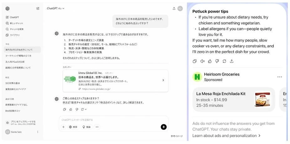 先行運用イメージ