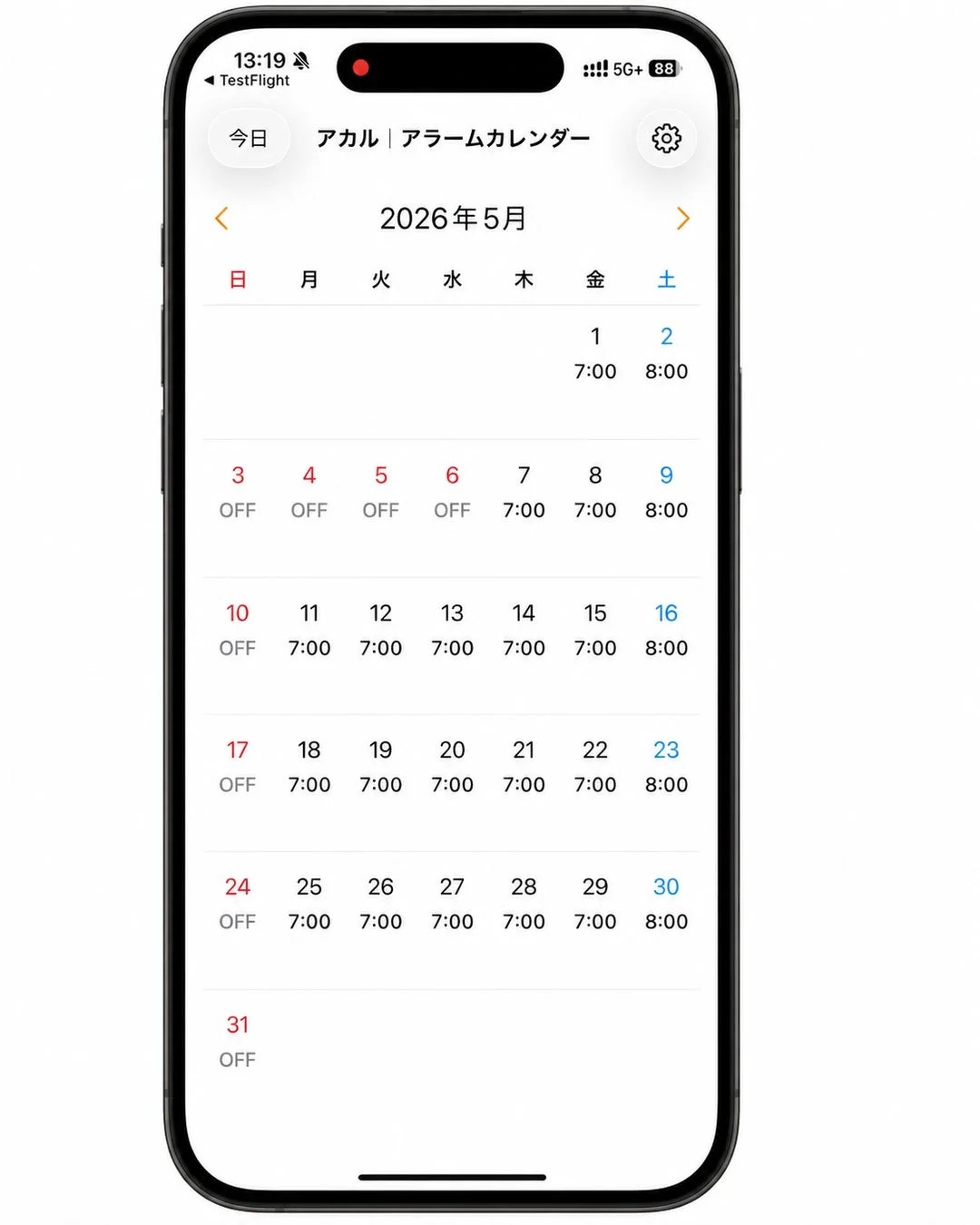2026年5月のアラームカレンダーアプリの画面