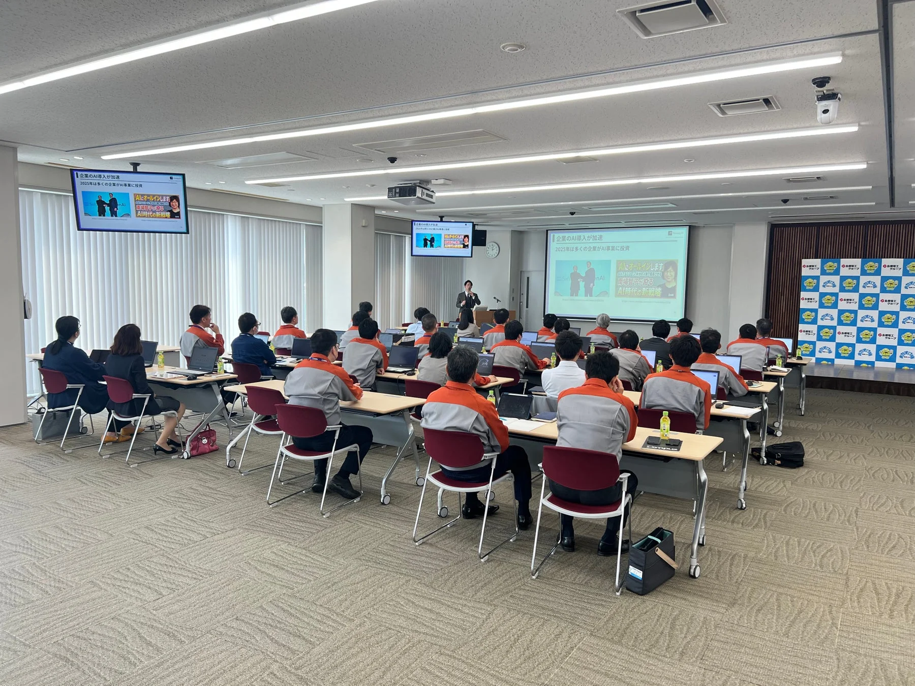企業のAI導入が加速 セミナー風景
