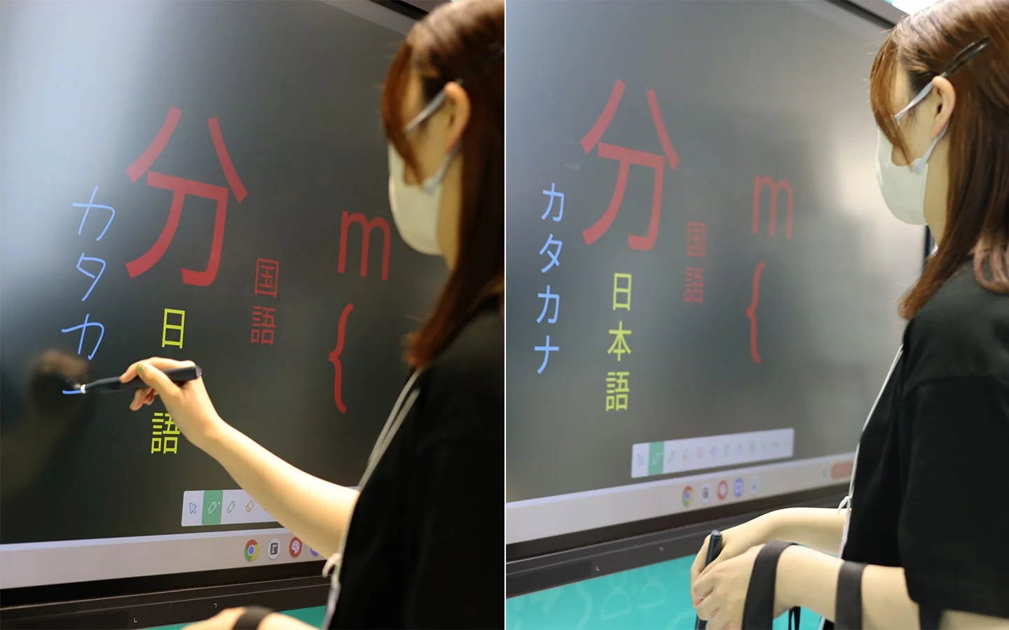 デジタルホワイトボードで日本語学習