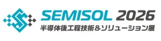 SEMISOL 2026 半導体後工程技術&ソリューション展ロゴ