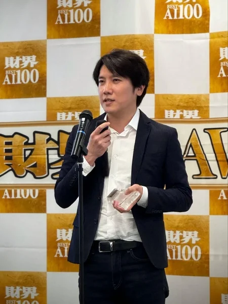 財界 BEST A100