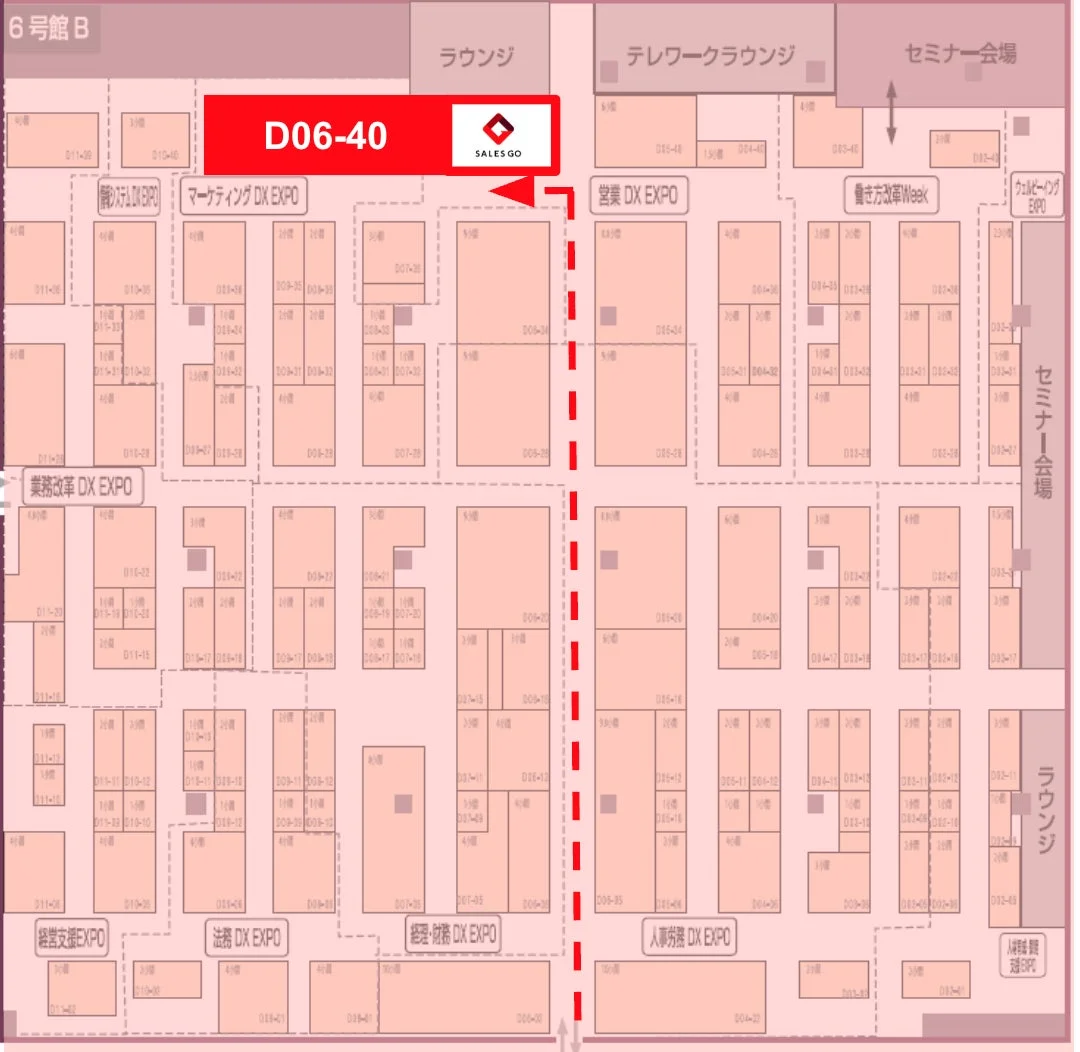 DX EXPOの会場案内図
