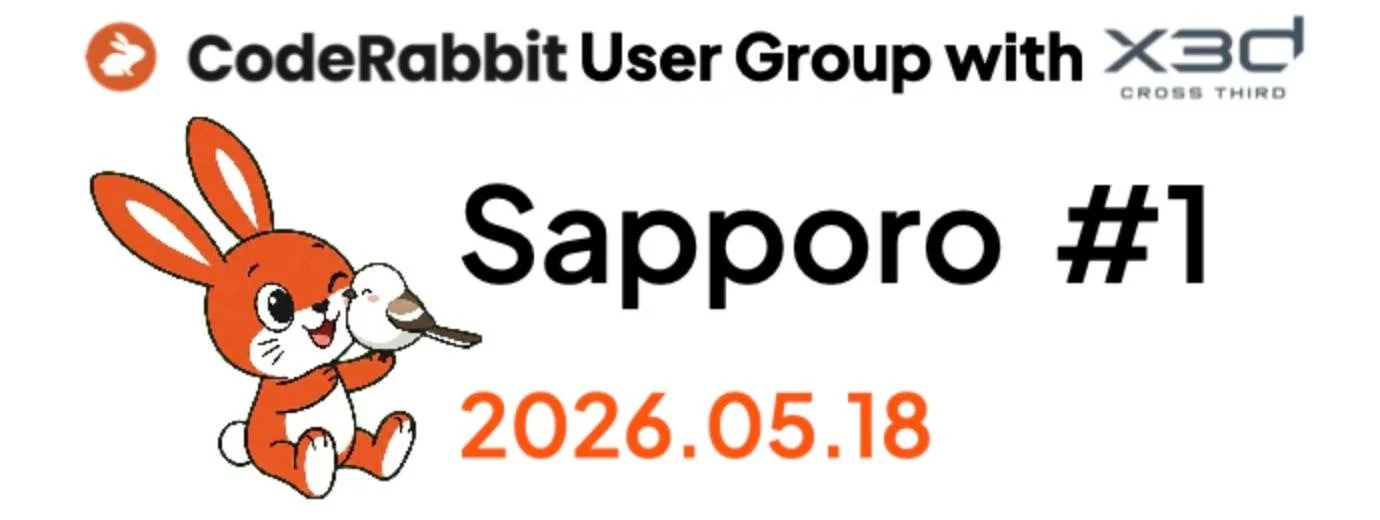 CodeRabbit User Group Sapporo #1開催告知