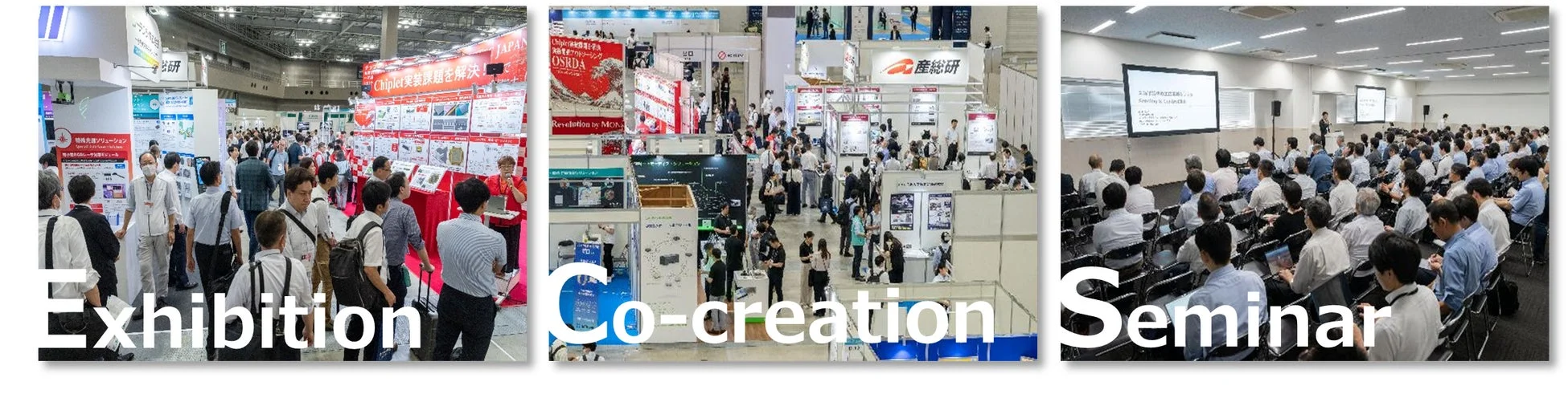 展示会、協創イベント、セミナーの様子