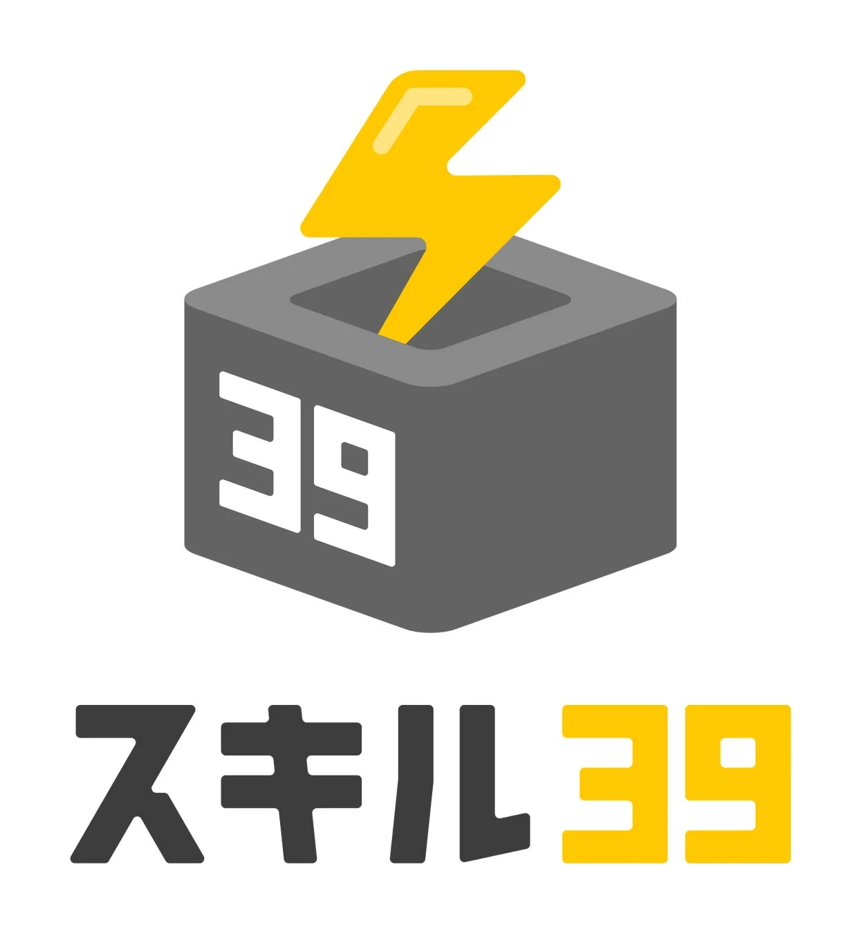 スキル39のロゴ