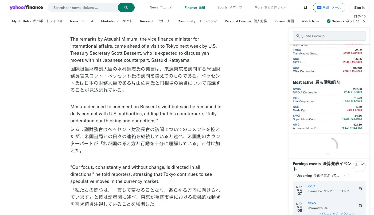 PDF翻訳の例