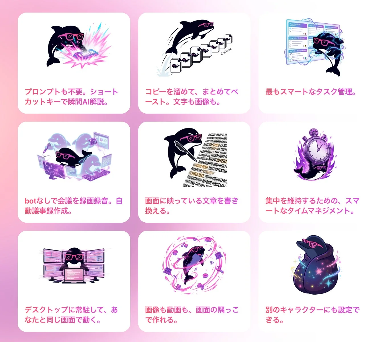 IrukaDark 機能概要