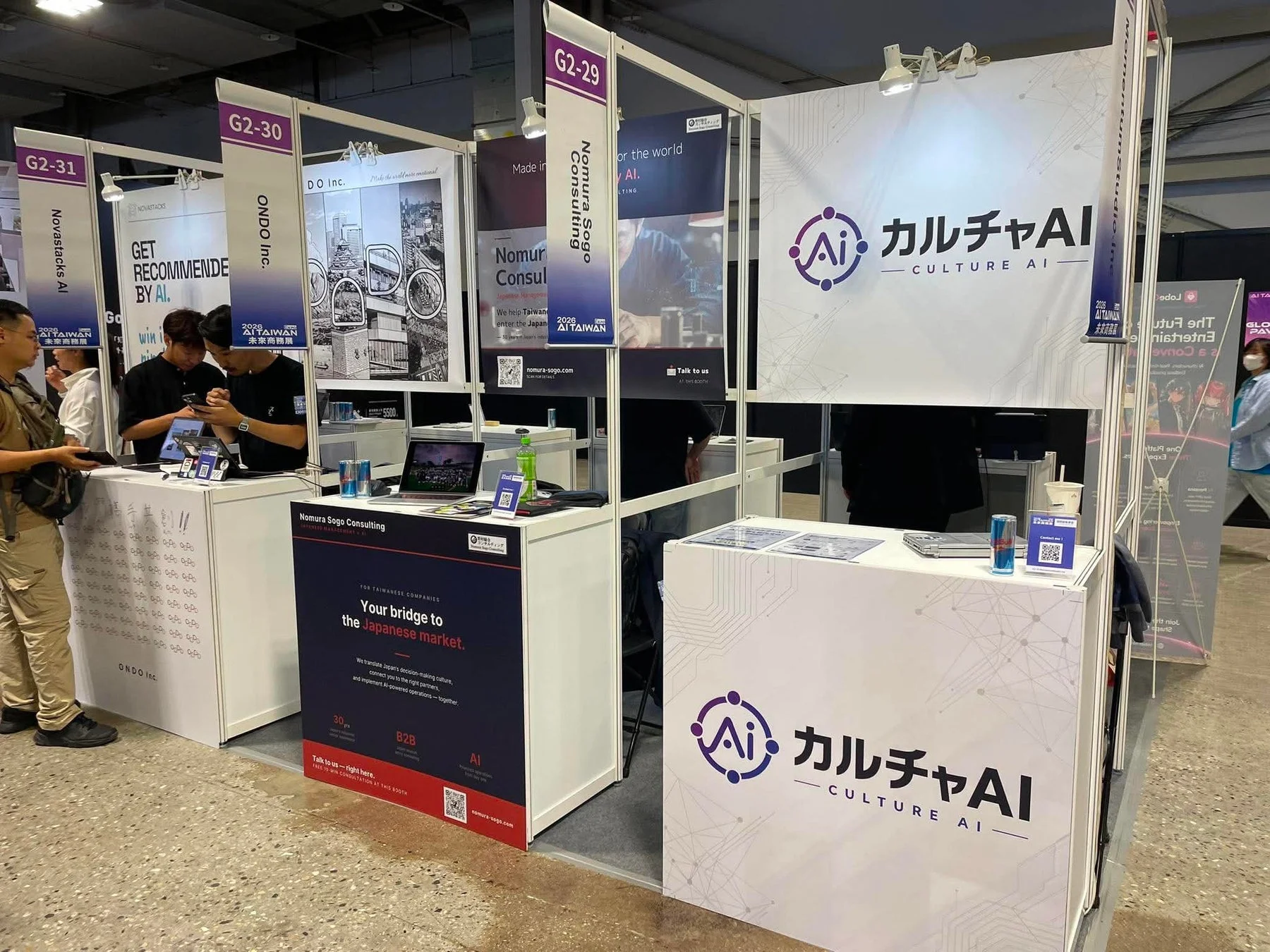 展示会場の様子