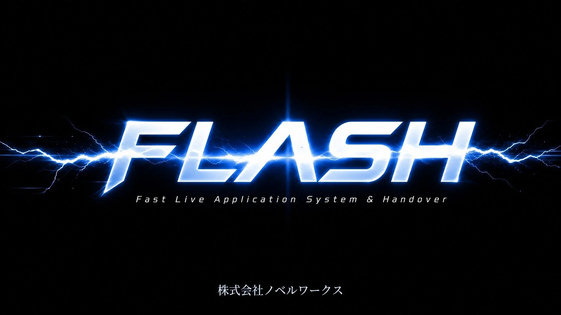FLASH AI サービス