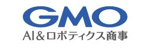 GMOのロゴと、その下に「AI&ロボティクス商事」というテキストが記載された画像です。