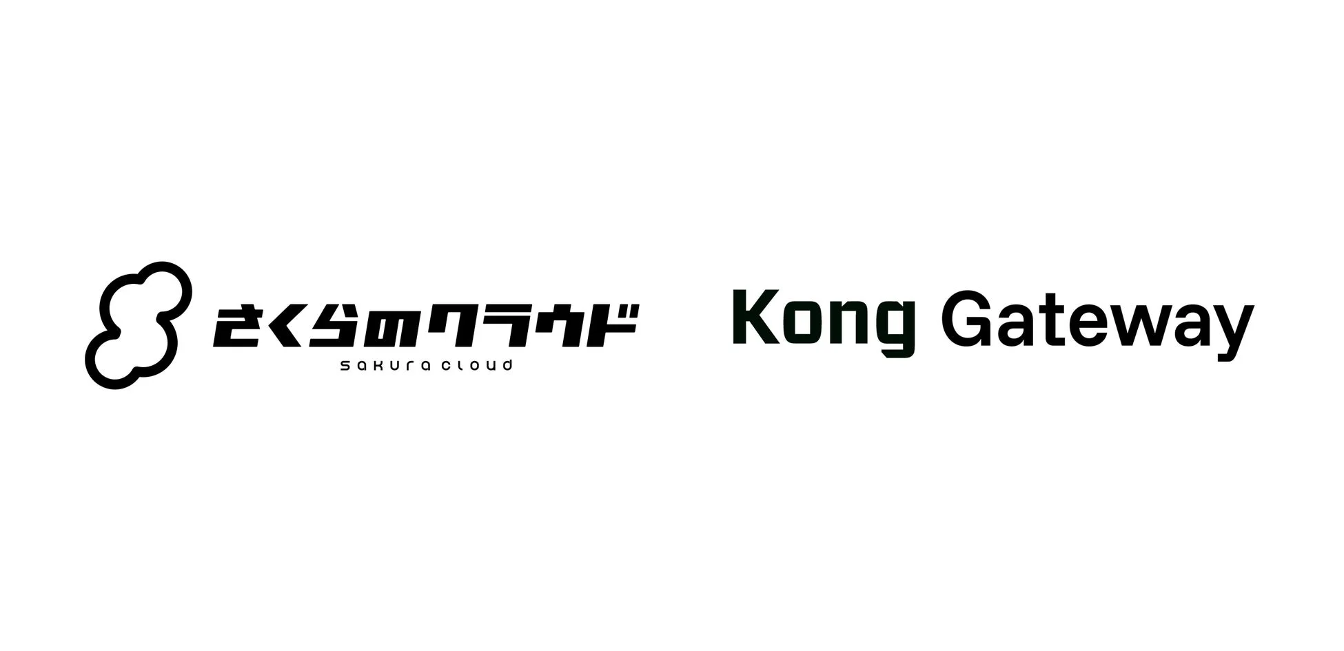 さくらのクラウドとKong Gatewayのロゴ