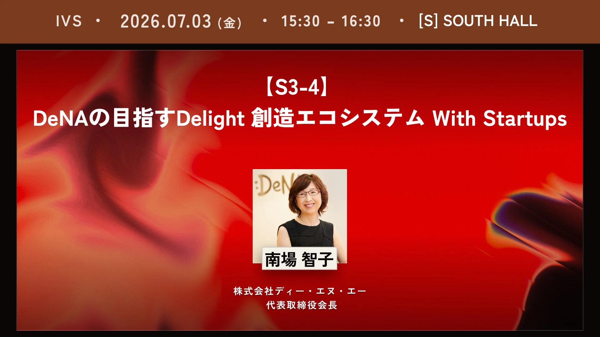 DeNAの目指すDelight創造エコシステム With Startups