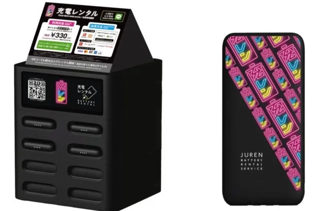 充電レンタル LINE Pay Power bank rental service ご利用料金 ¥330 決済方法 VISA MasterCard JCB American Express Diners Club Discover PayPay d払い au PAY R Pay LINE Pay メルペイ Alipay WeChat Pay UnionPay QRコードを読み込んでレンタル開始!借りた場所と違う場所で返却してもOK 充電レンタル BATTERY RENTAL JUREN BATTERY RENTAL SERVICE