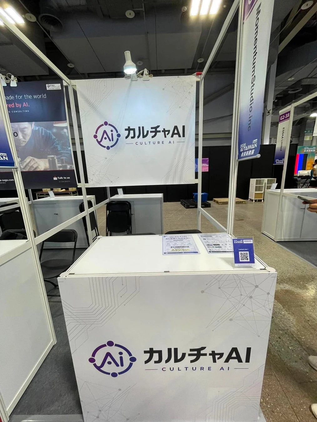 AIカルチャAI CULTUREのブース