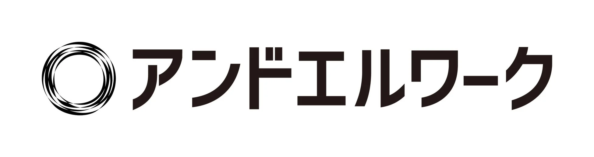 アンドエルワーク