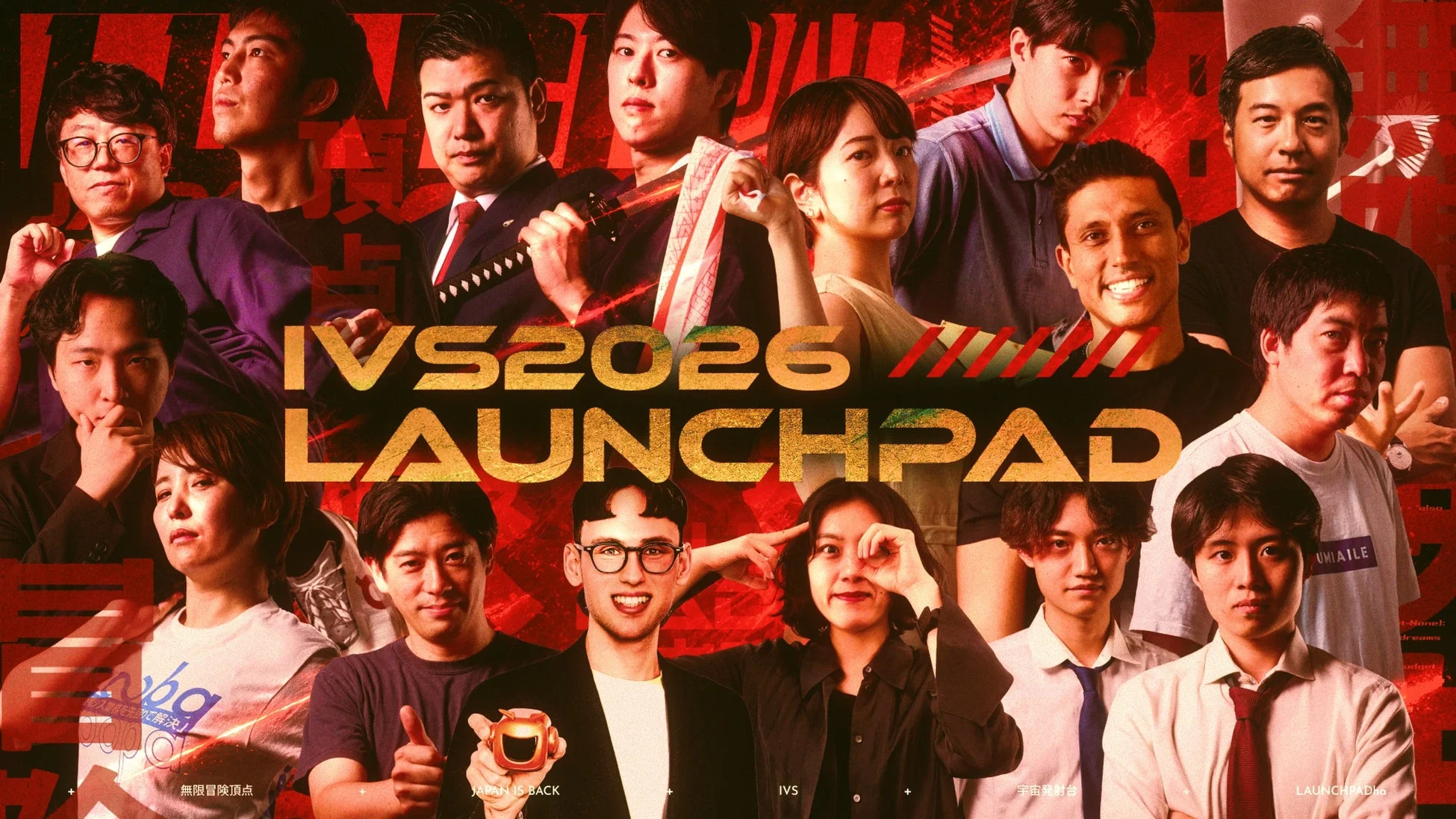 IVS 2026 LAUNCHPAD 無限冒険頂点 JAPAN IS BACK IVS 宇田共創台 LAUNCHPADho