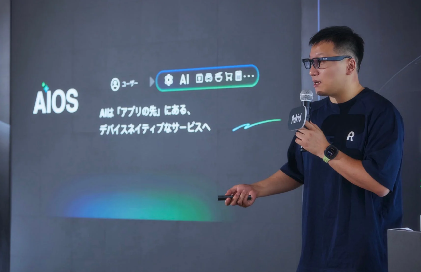 AIOSとAIの進化