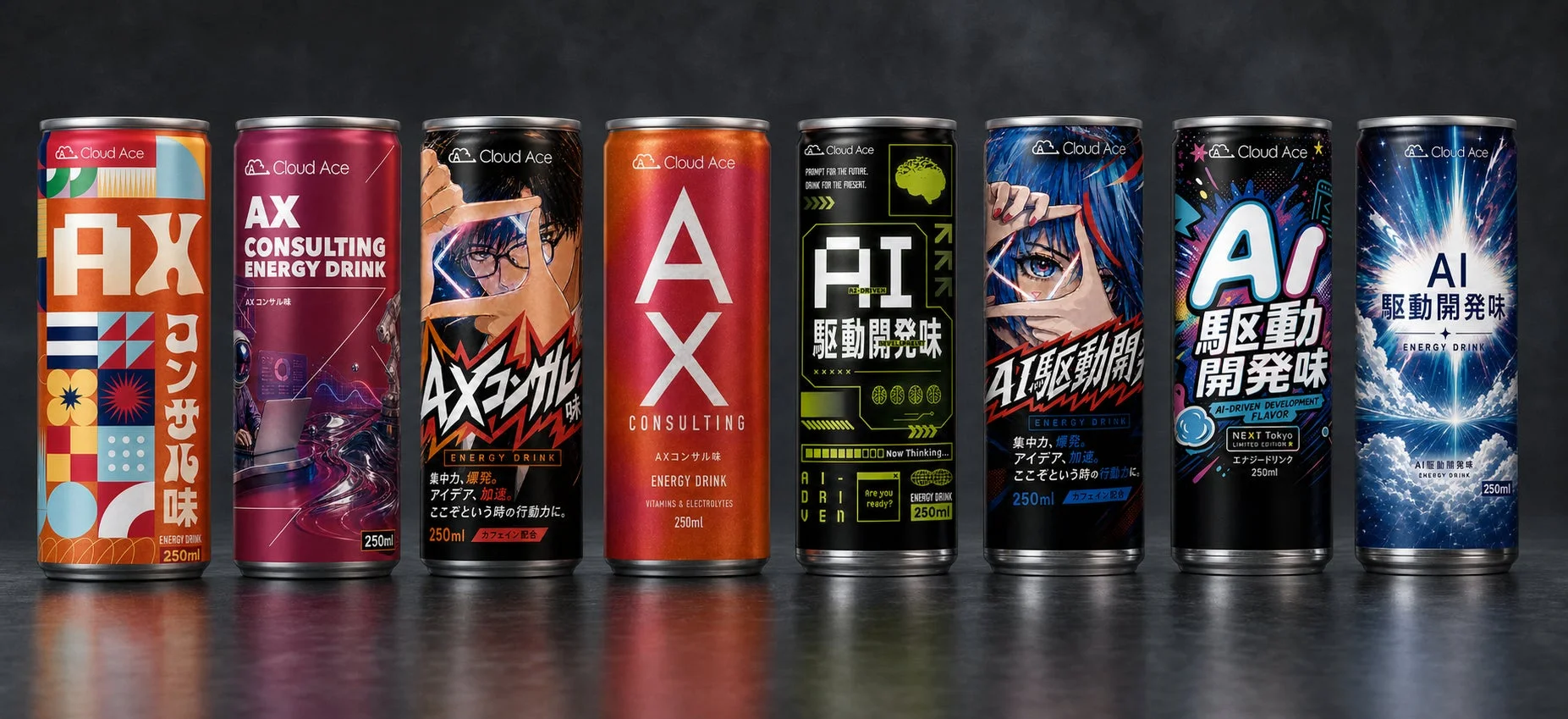 AI駆動をイメージしたオリジナルデザインラベルのエナジードリンク