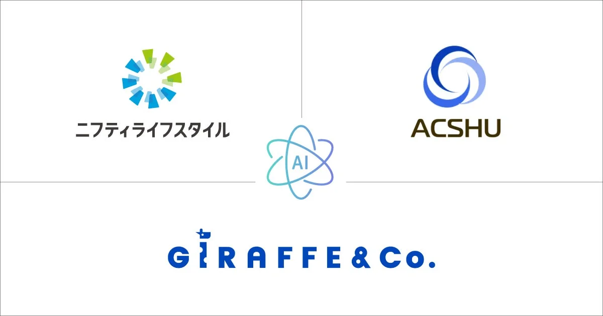 ニフティライフスタイル、ACSHU、GIRAFFE & Co.の企業ロゴ