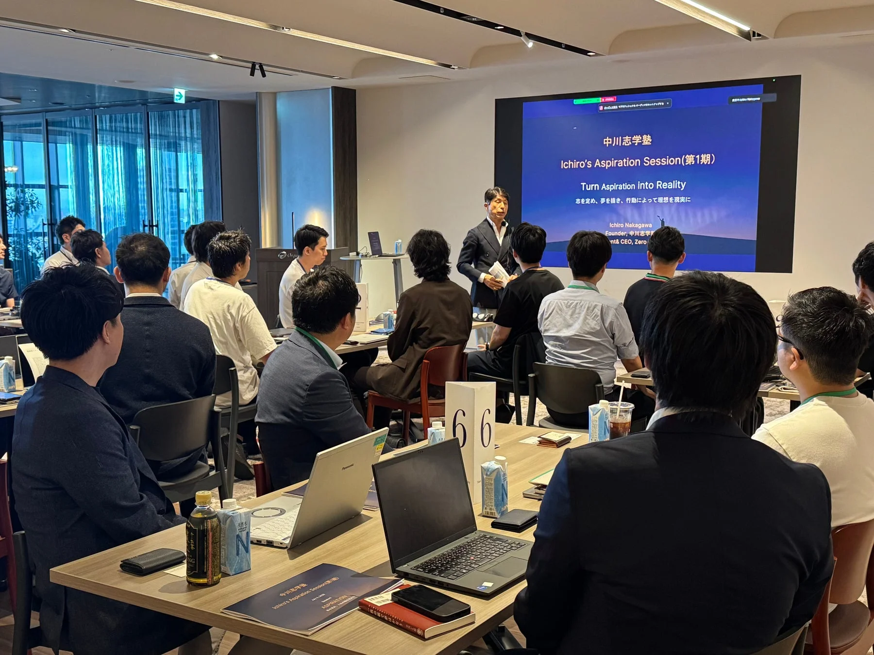 中川氏が講演する中川志学塾の様子