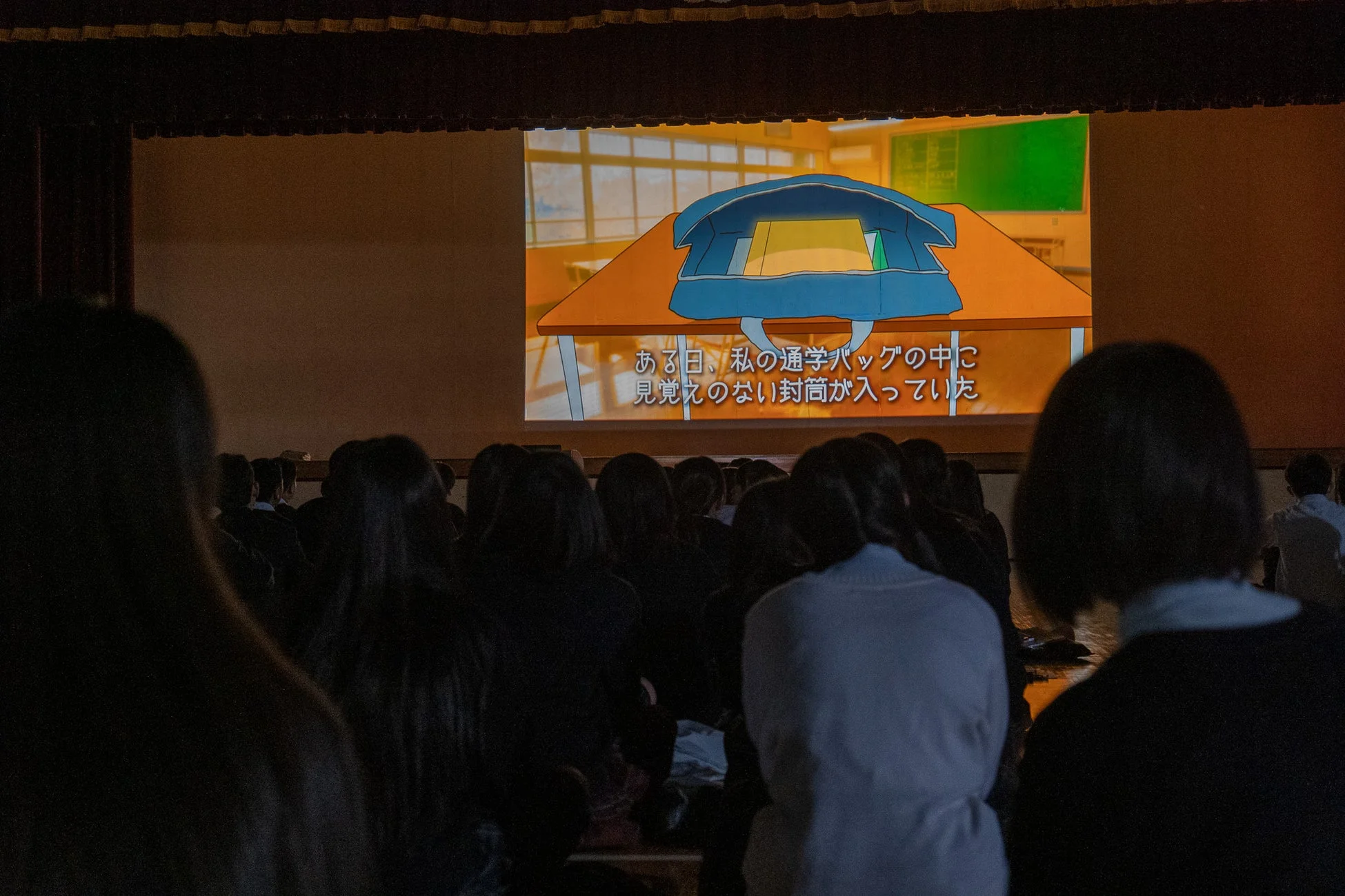 アニメーション鑑賞の様子