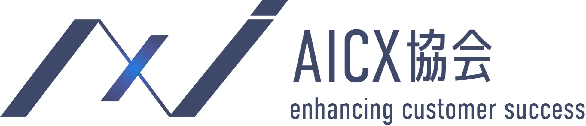 AICX協会 ロゴ