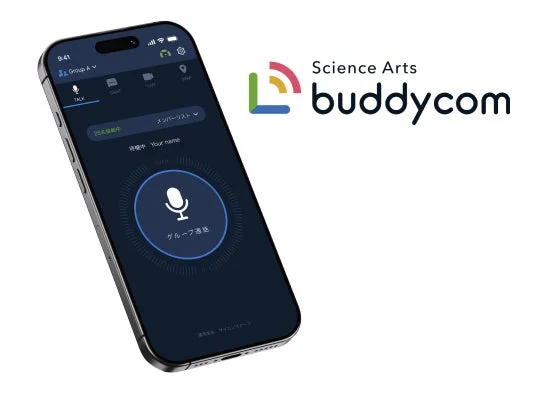 Buddycomアプリのスクリーンショット
