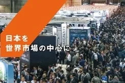 展示会場の様子