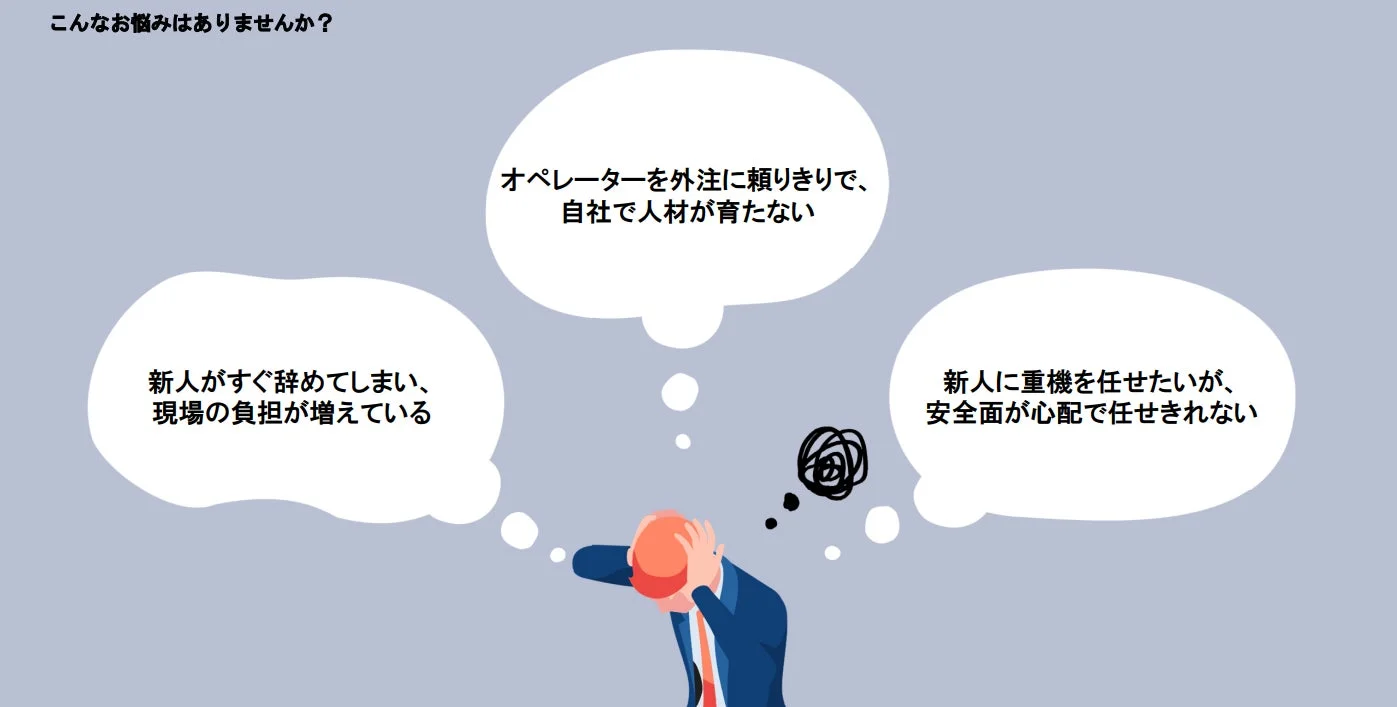 新人がすぐ辞めてしまい、現場の負担が増えている