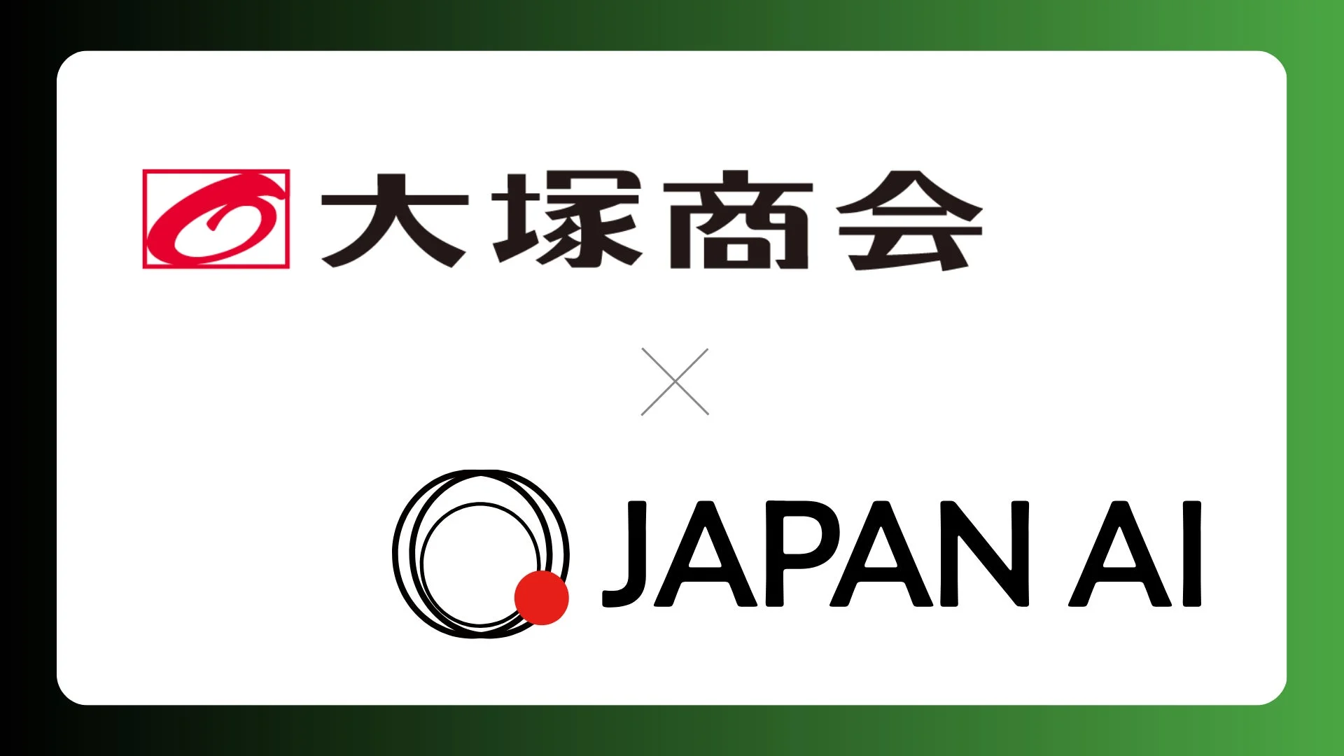 JAPAN AIと大塚商会のロゴ