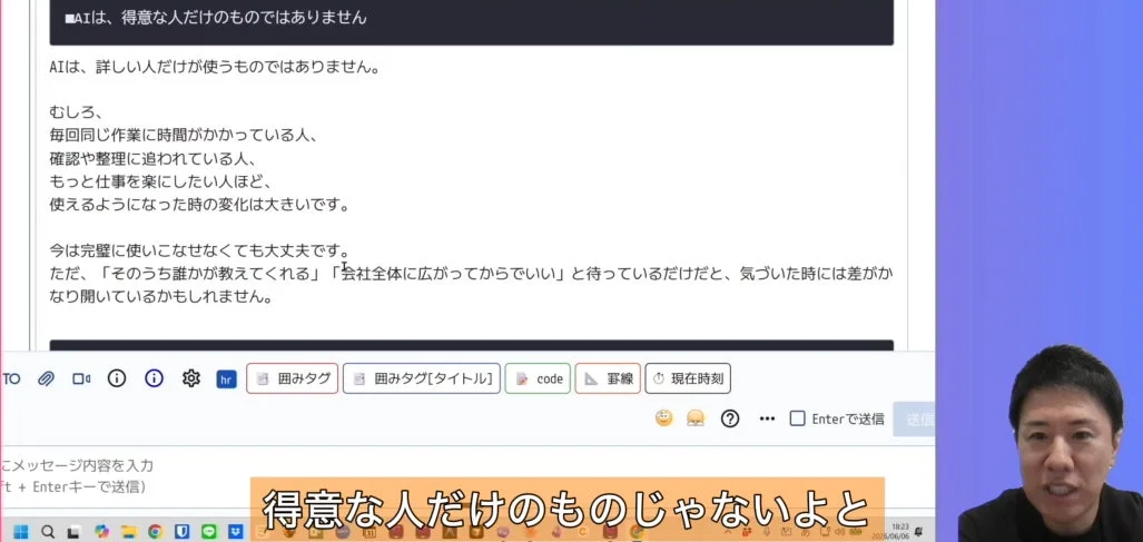 AIの活用に関するプレゼンテーション資料