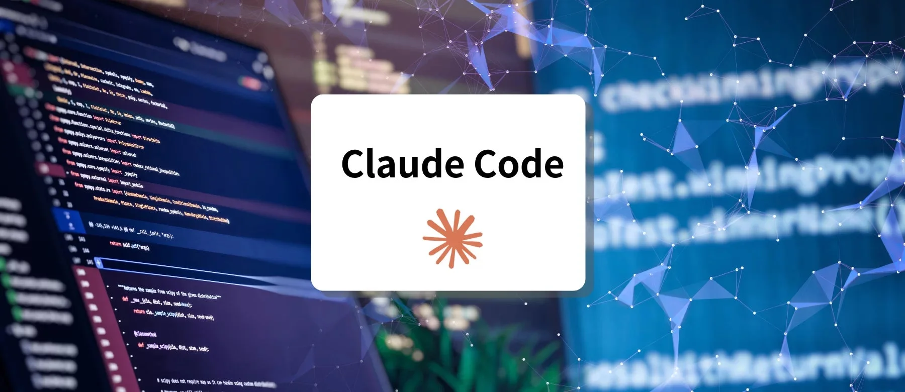 Claude Code